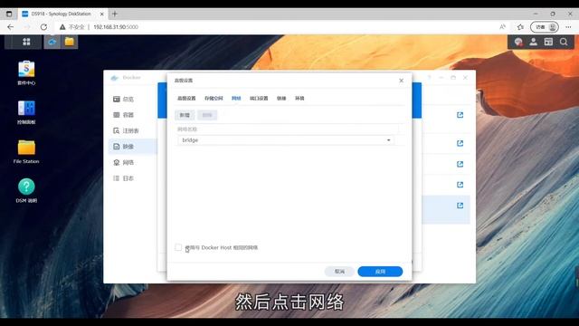树莓派溢价太多？如何利用运行Docker容器的设备安装HomeAssistant смотреть онлайн