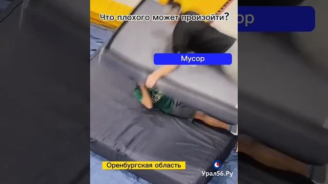 Что плохого может произойти в Оренбургской области? ?