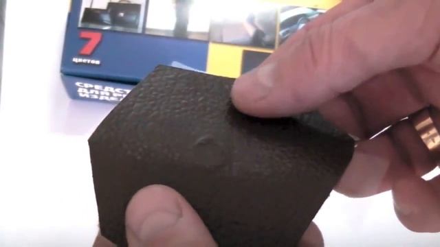 Применение жидкой кожи LIQUID LEATHER. Ремонт сквозного повреждения смотреть онлайн