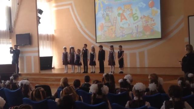 Праздник Букваря. Стих Андрея. 20-03-2015 смотреть онлайн