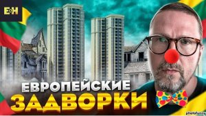 Станкевичюс ЖЁСТКО разносит пропаганду Шария про Литву