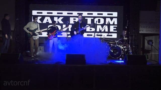 Благотворительный концерт