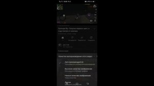 как изменить разрешение, чтобы не было размытая картинка. вот решение