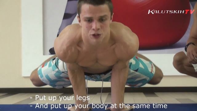 Стойка на руках от Smart Body - Part 4 Крокодил на руках