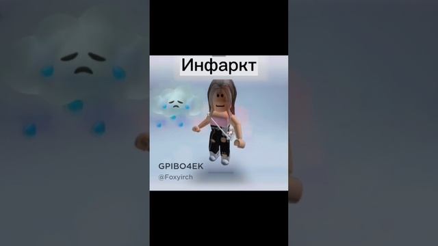 Игроки роблокса которые умерли... #roblox #shorts #роблокс #роблоксер #грусно #грусть #жаль