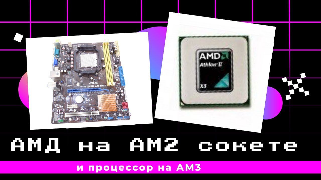 Можно ли поставить камень с одной платформы на другую??? смотреть онлайн