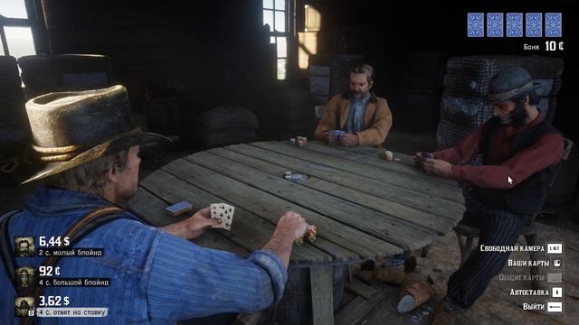 Тяжелая ноша Артура Моргана! Часть 1. Red Dead Redemption 2 персонажи. смотреть онлайн