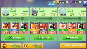 ИГРАЕМ В ЛЕГЕНДЫ ДРАКОНОМАНИИ