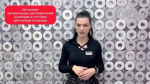 Как выбрать крем для обуви