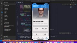 Кросс-платформенное мобильное приложение написанное с помощью Flutter
