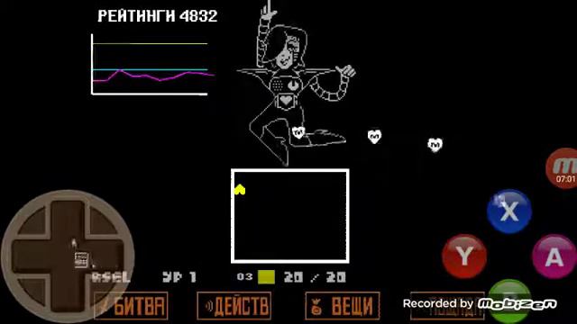 Метатон пацифист смотреть онлайн