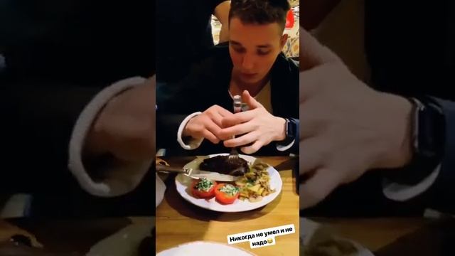 КАК ПРАВИЛЬНО ЕСТЬ МЯСО В РЕСТОРАНЕ.