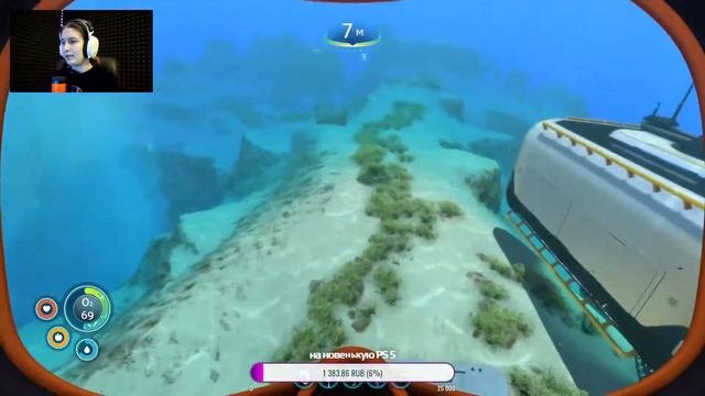 Чертежи ★ Subnautica