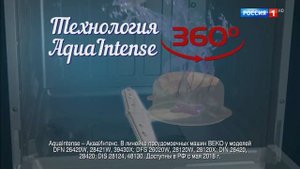 Реклама Посудомоечная машина Беко и Финиш (2018)