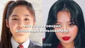 ПОЧЕМУ СУДЖИН ВЫГНАЛИ ИЗ (G)I-DLE?