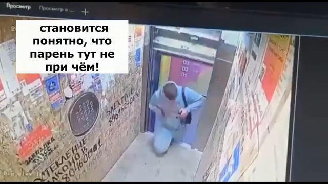 В Краснодаре лифт многоэтажки самовольно поехал. Парень чудом уцелел! смотреть онлайн