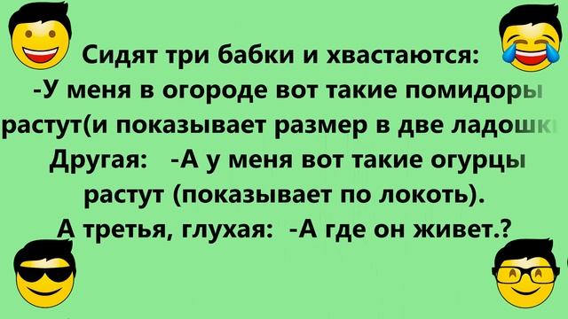 Только смешные анекдоты для настроения!  Юмор  улыбки  шутки  позитив!