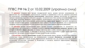 Лекция: Компетенция Арбитражных судов
