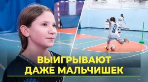 Команда девочек по мини-футболу из Ноябрьска стала лучшей в стране