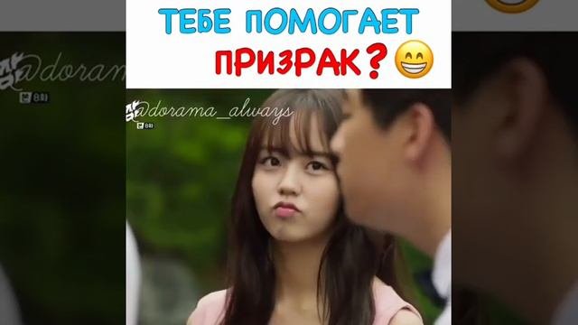 Тебе помогает призрак?😱\Давай сразимся призрак ❤