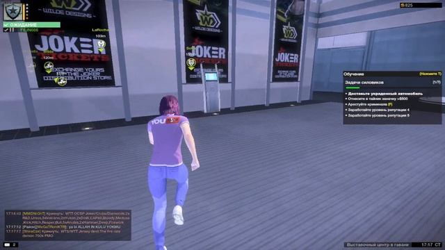 APB Reloaded Для Чайников! #4 Джинглы,Тачки,Шмотки + BONUS