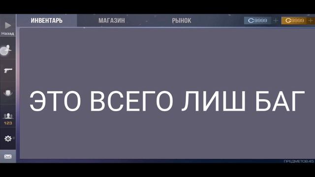 КАК СКАЧАТЬ СТЕНДОФФ 2 ПРИВАТНЫЙ СЕРВЕР НА АНДРОЙД | СТЕНДОФФ 2 ПРИВАТКА | смотреть онлайн