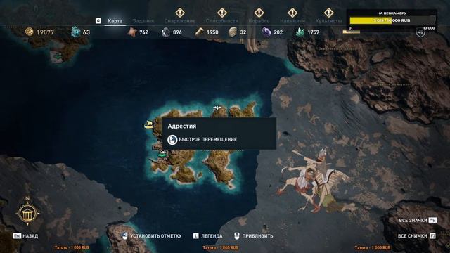 Едем дальше ➤ Assassin's Creed Odyssey ➤ Прохождение #32