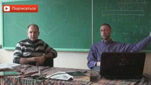 Можно ли изменить свою карму? Руслан Нарушевич