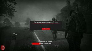 DayZ сервер Дикие Земли. Ивент Огонь и Сталь от администрации