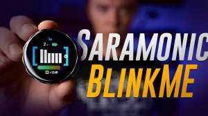 Обзор Saramonic BlinkME. Самая стильная петличная беспроводная система