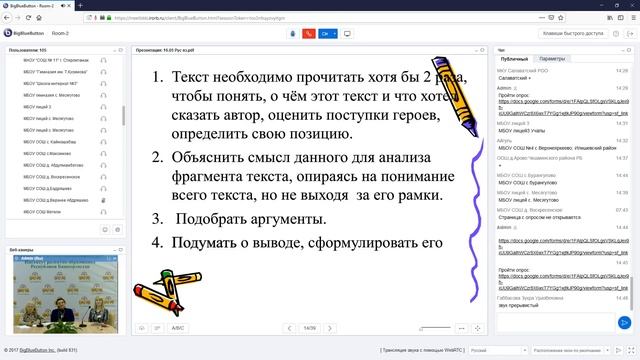 Разные виды сочинений в формате ОГЭ по русскому языку смотреть онлайн