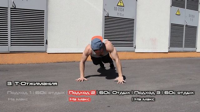 Как Накачать Грудные Мышцы в Домашних Условиях! смотреть онлайн