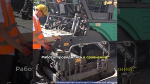 Укладка пробного экспериментального асфальтобетонного покрытия