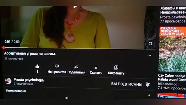 Покажи бабушке как найти видео или канал на YouTube, ставить лайки, комментарии и подписываться смотреть онлайн