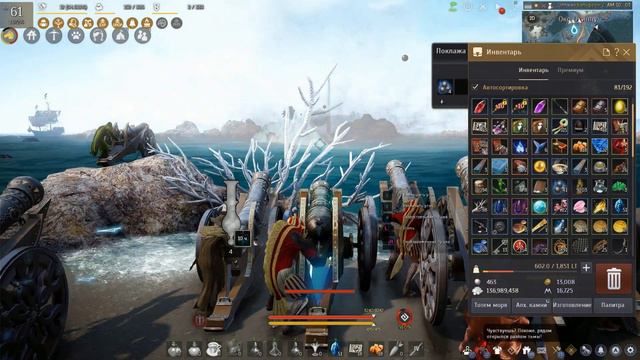 как стрелять из пушки по хану смотреть онлайн