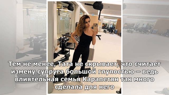 Дочь миллиардера Самвела Карапетяна впервые рассказала об уходе мужа к Виктории Лопыревой: «Это б..