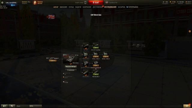 Lady_murr 🍒 Продолжаю страдать в рандоме смотреть онлайн