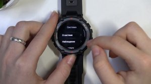 Amazfit T Rex Pro | Как узнать серийный номер часов Amazfit T Rex Pro - Проверка информации
