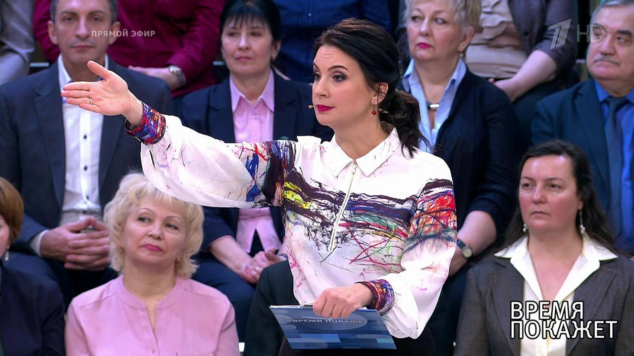 Время покажет. Выпуск от 29.01.2019