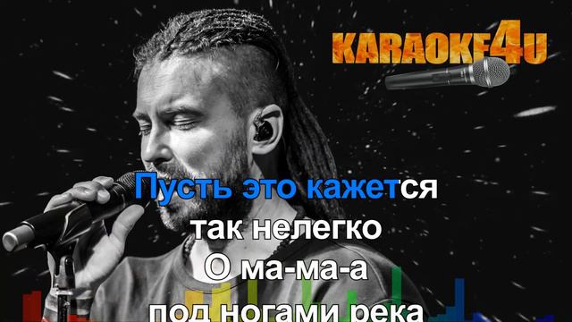О тебе | Burito | Кавер минус