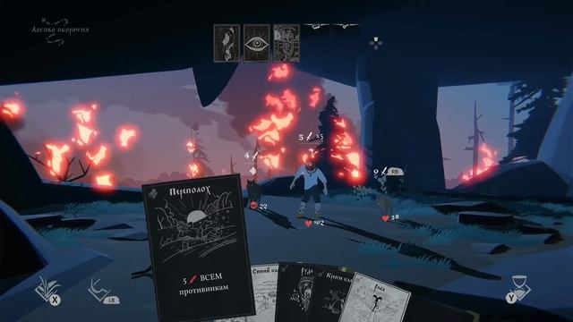 НИКОЛАЙ - ОБОРОТЕНЬ ПЕРЕВЕРТЫШ  Boroda Play   Прохождение игры ЧЕРНАЯ КНИГА 20 gameplay