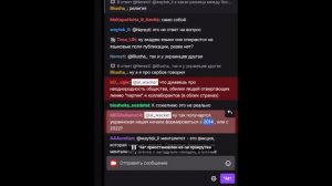 Bushwacker про начало укр нации
