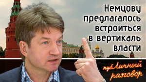 Публичный разговор: Александр Котюсов о нижегородском общепите, Борисе Немцове и писательской стезе