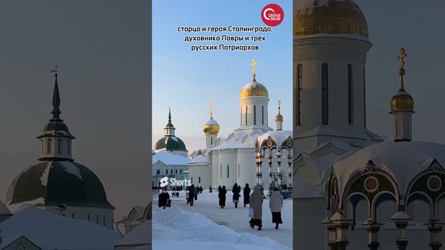 День памяти старца Кирилла (Павлова) в Лавре сегодня