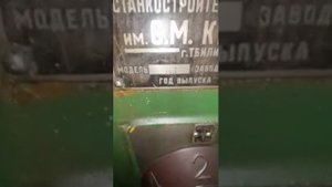 Станок токарно-винторезный 1М63 (ДИП 300), РМЦ 1500