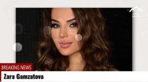Зара Гамзатова