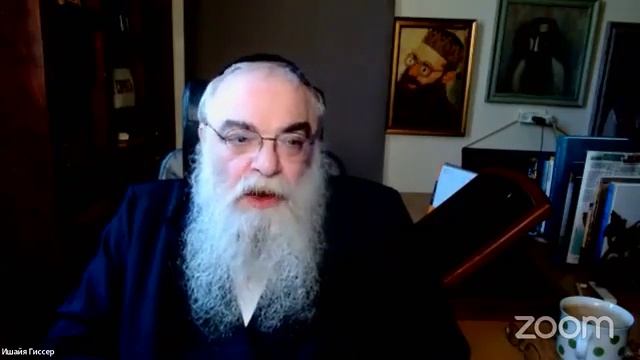 р. Ишайя Гиссер - Пиркей Авот 20. Сравнительное величие (14.07.2022) смотреть онлайн