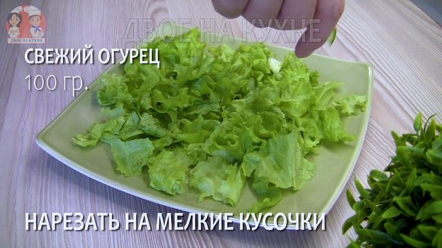 Новогоднее меню 2023. Гениальный САЛАТ с печенью трески на каждый день и не только