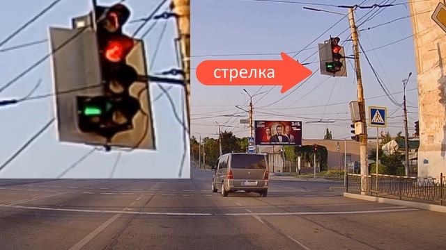 Новая стрелка на светофоре на Сурикова