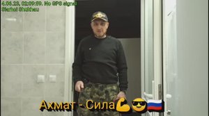 Как я с казацкой плеткой "Дурака" съездил на УКаину в 2013 году?